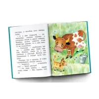 &laquo;Сказки для почемучки&raquo;, Немцова Н. Л.