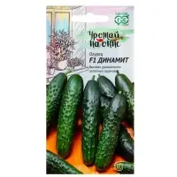 Семена огурца "Динамит", F1, 10 шт.