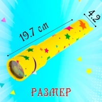 Калейдоскоп «Радуга», МИКС Калейдоскоп «Радуга», МИКС