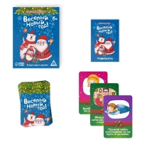 Новогодняя настольная игра &laquo;Мемо. Весёлый Новый год!&raquo;, 60 карт, 6+