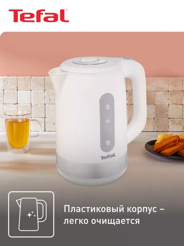 Электрический чайник KO330130 Snow, 1,7 л, 2400 Вт, белый