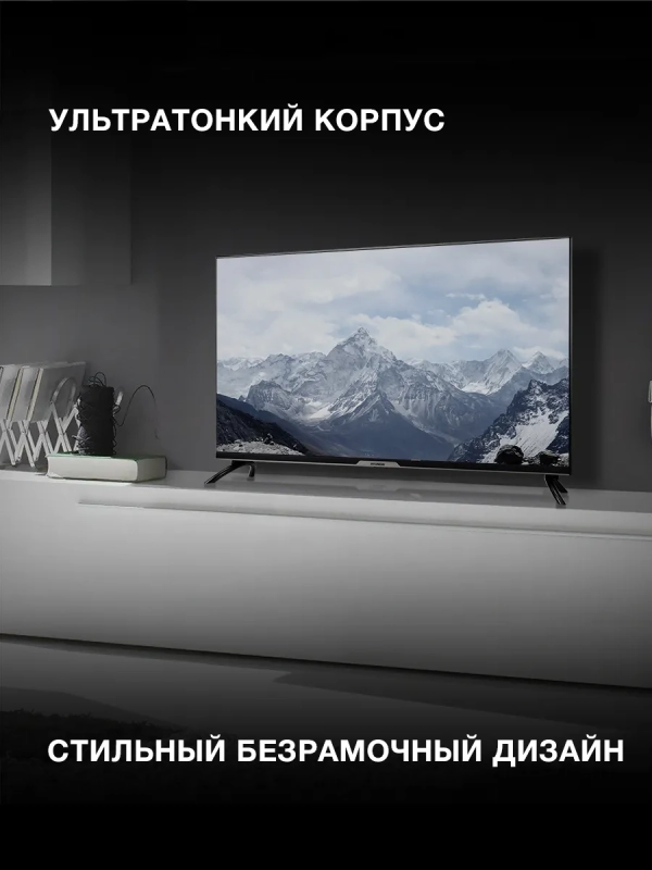 Телевизор LED 40" H-LED40BS5003 Smart Яндекс.ТВ