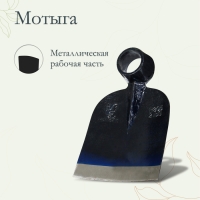 Мотыга кованая, тулейка 40 мм, без черенка, Greengo Мотыга кованая, тулейка 40 мм, без черенка, Greengo