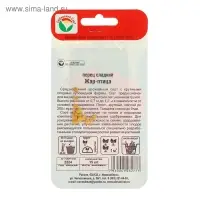 Семена Перец сладкий "Жар-Птица", среднеспелый, 15 шт