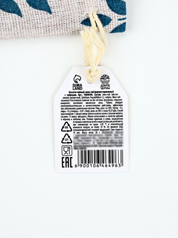 Доброе здоровье Чай в мешочке "Поздравляю", 50 г