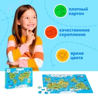 Пазл детский «Животные нашей планеты», 160 элементов Пазл детский «Животные нашей планеты», 160 элементов