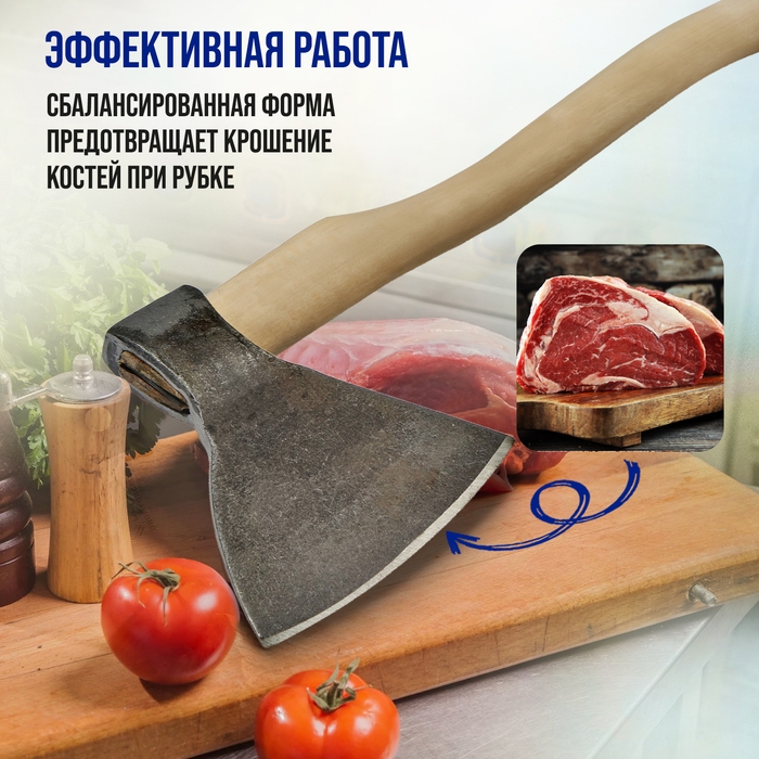 Топор кованый ТУНДРА, мясорубный, длина лезвия 190 мм, деревянное топорище 470 мм, 1700 г