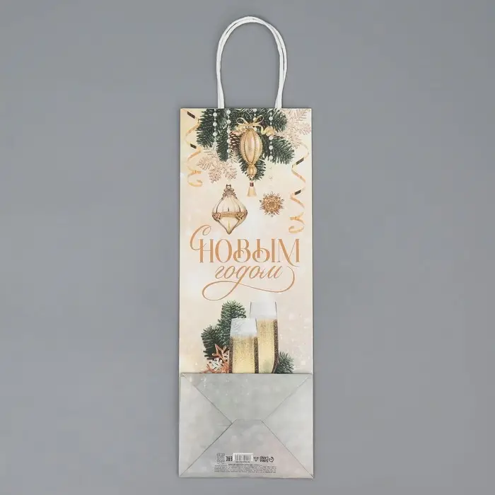 Пакет под бутылку &laquo;Шампанское&raquo;, 13 x 36 x 10 см