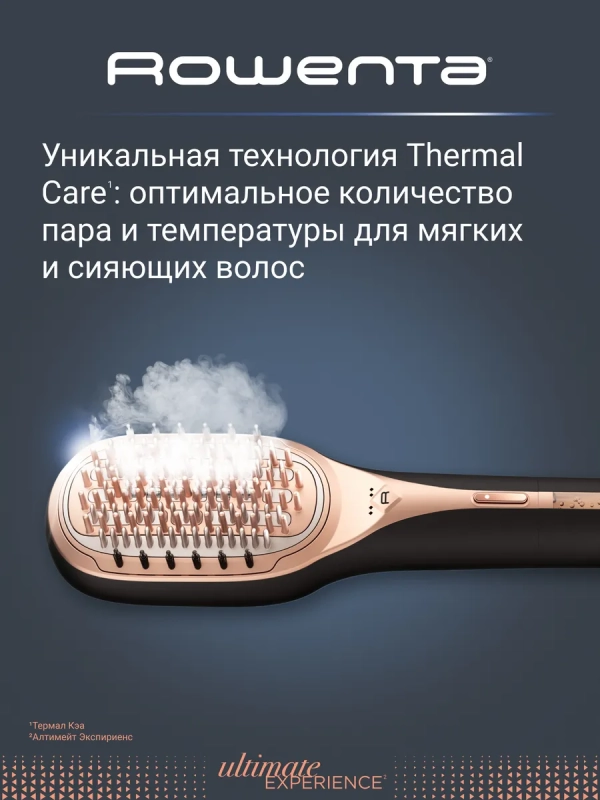 Расческа выпрямитель для волос Hair Therapist CF9940F0