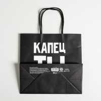 Пакет подарочный, упаковка, &laquo;Капец ты старый&raquo;, 22 х 22 х 11 см