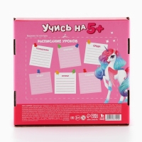 Набор первоклассника с мешком для обуви 10 предметов &laquo;1 сентября: Отличница&raquo;