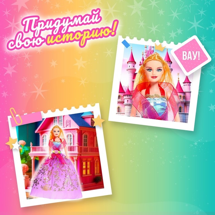 Кукла-модель &laquo;Лиза&raquo; в платье, МИКС