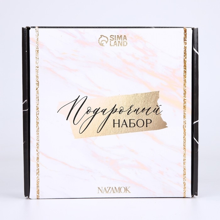 Подарочный набор с шопером и аксессуарами Black