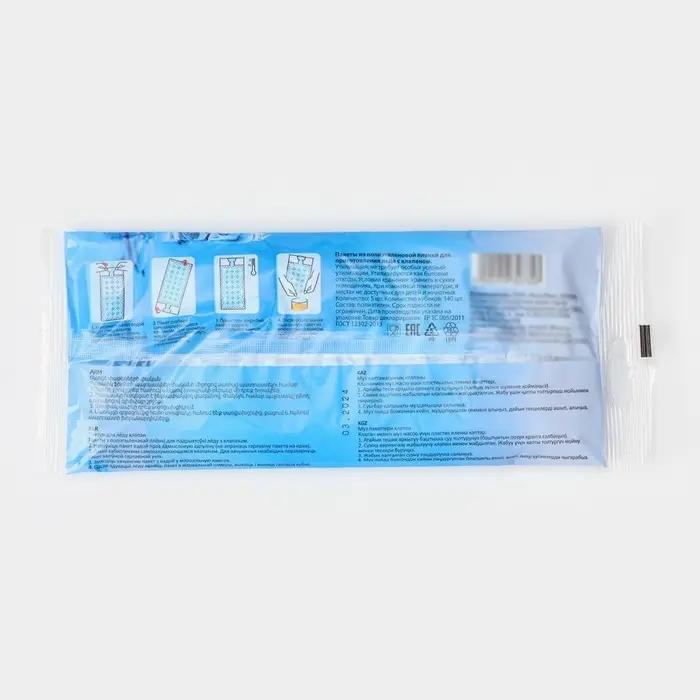 Пакеты для льда, 140 кубиков, 5 шт