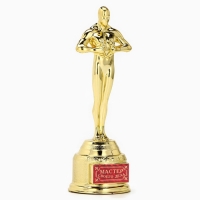 Кубок наградная фигура &laquo;Мастер своего дела&raquo;, оскар, пластик, 18 х 6,3 см.