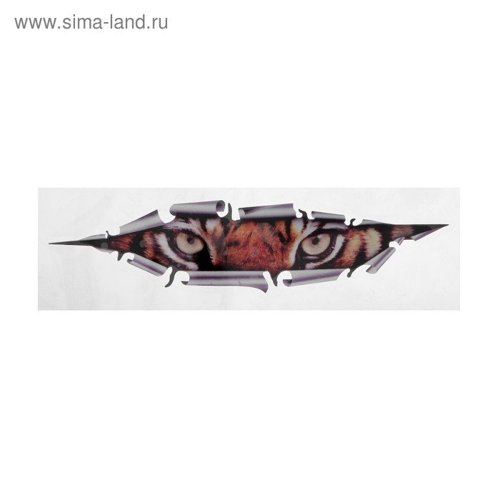 Наклейка на авто 3D, светоотражающая, "Тигр", 21&times;5 см