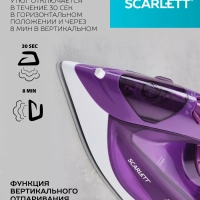 Утюг с керамическим покрытием 2200 Вт SC-SI30K51