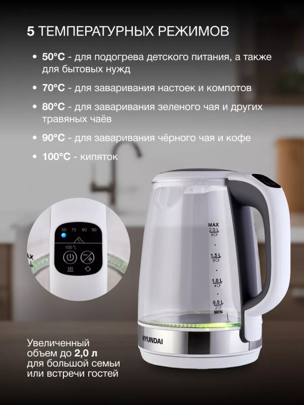 Чайник HYK-G8880 2л. 2200Вт серый серебристый