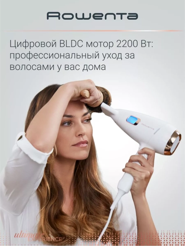 Фен для волос Scalp Care Ultimate Experience CV9240F0, белый
