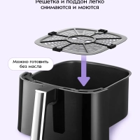 Аэрогриль электрический КТ-2284 - 6.5 л - 1800 Вт