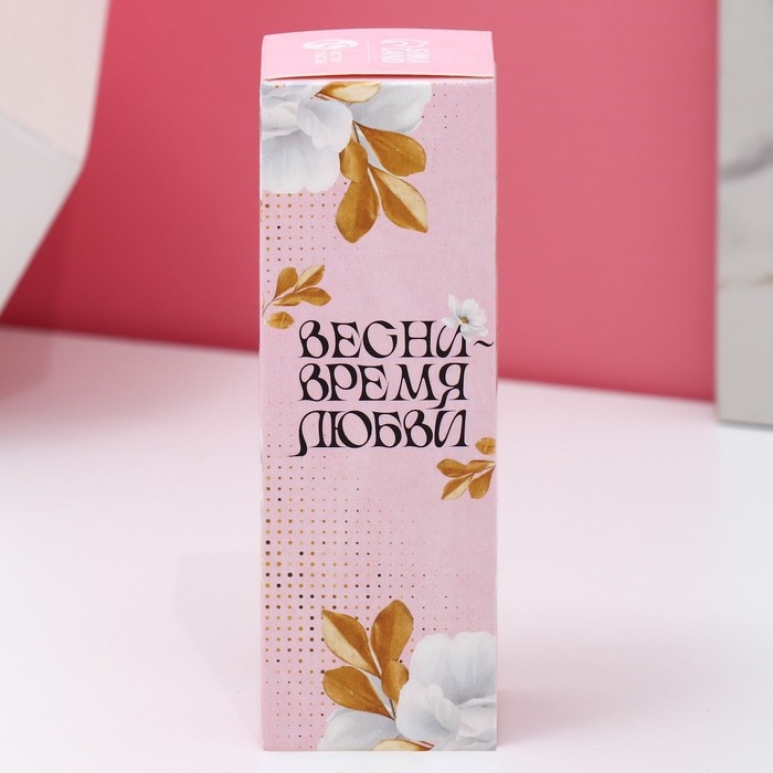 Набор бомбочки для ванны ЧИСТОЕ СЧАСТЬЕ &laquo;Прекрасной весны&raquo;, 3х40 г