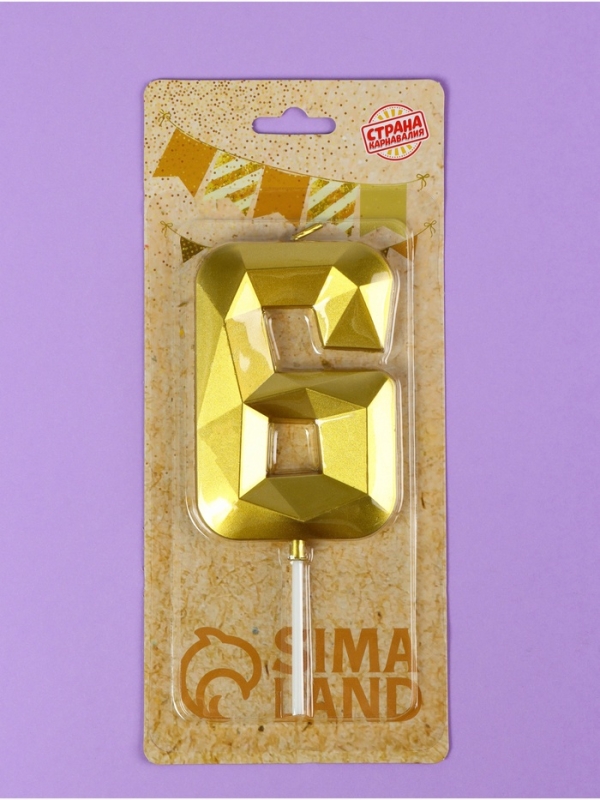 Свеча ГИГАНТ в торт на шпажке &laquo;Грань&raquo;, цифра "6", золотая, 9 см