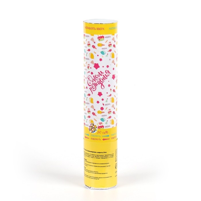 Хлопушка пневматическая «С днём рождения», сладости, 20 см Хлопушка пневматическая «С днём рождения», сладости, 20 см