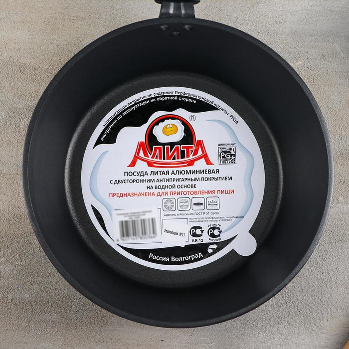 Сковорода &laquo;Надежда&raquo;, d=24 см, h=7,4 см, съёмная ручка, антипригарное покрытие, цвет чёрный