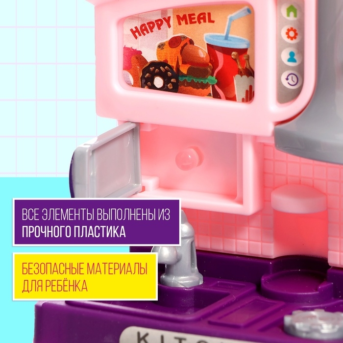 Набор мебели для кукол &laquo;Кухня&raquo;