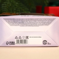 Подарочный набор &laquo;Открой двери для счастья&raquo;: маршмеллоу со вкусом пломбира, 50 г., горячий шоколад по-испански, 75 г (25 г. х 3 шт).