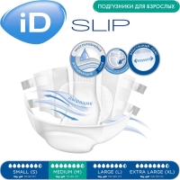 Подгузники для взрослых iD Slip, размер M, 10 шт. Подгузники для взрослых iD Slip, размер M, 10 шт.