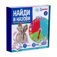 Тактильное логопедическое лото «Найди и назови» Тактильное логопедическое лото «Найди и назови»