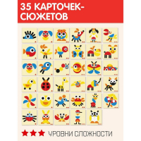 Пазл деревянный 29 элементов &laquo;Baby Toys&raquo;