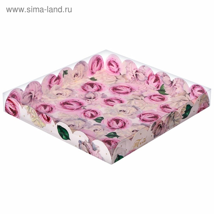 Коробка для печенья, кондитерская упаковка с PVC крышкой, «Тебе с любовью», 21 х 21 х 3 см Коробка для печенья, кондитерская упаковка с PVC крышкой, «Тебе с любовью», 21 х 21 х 3 см