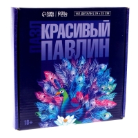 Пазлы деревянные фигурные «Красивый павлин», 162 элемента Пазлы деревянные фигурные «Красивый павлин», 162 элемента