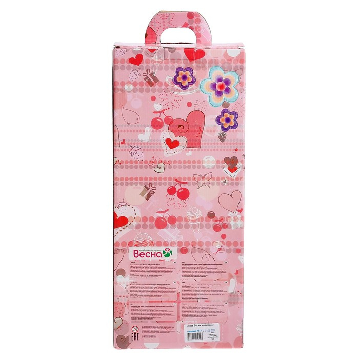 Кукла &laquo;Лиза модница 2&raquo;, 42 см