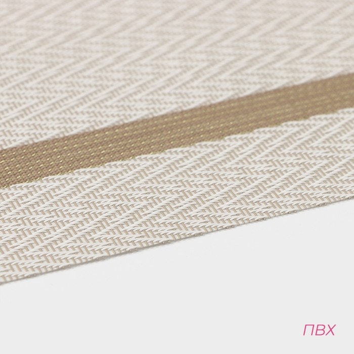 Салфетка сервировочная на стол Доляна &laquo;Рона&raquo;, 45&times;30 см, цвет бежевый