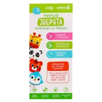 Погремушка &laquo;Милые зверята: Жираф&raquo;, на присоске