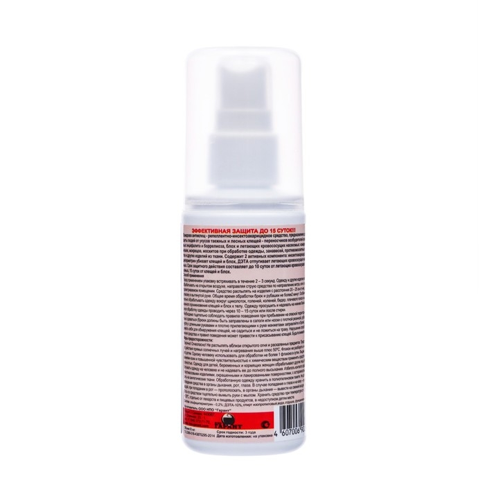 Спрей от укусов насекомых "Комарово", флакон, 50 мл