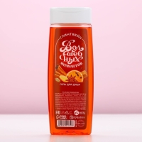 Гель для душа &laquo;Волшебных моментов!&raquo;, 250 мл, аромат пряного глинтвейна, Новый Год