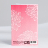 Блокнот А6, 32 л &laquo;С 8 Марта. Животные&raquo; Набор из 4 шт. в пакете