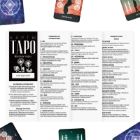 Таро на Хэллоуин &laquo;Женские чары&raquo;, 78 карт (6х9 см), 16+
