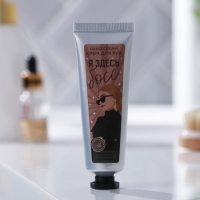 Крем для рук &laquo;Я здесь босс&raquo;, 30 мл, аромат цитруса, BEAUTY FOX