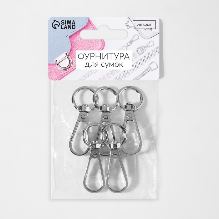 Карабин металлический, 48 &times; 18 мм / 13 &times; 2,2 мм, 5 шт, цвет серебряный