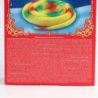 Сладкий детский подарок &laquo;Волшебного нового года&raquo;, игрушка змея + конфеты, 300г