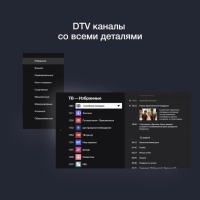 Телевизор Starwind SW-LED43UG400, 43",3840x2160, DVB/T2/C/S/S2, HDMI 3, USB, Smart TV, серый