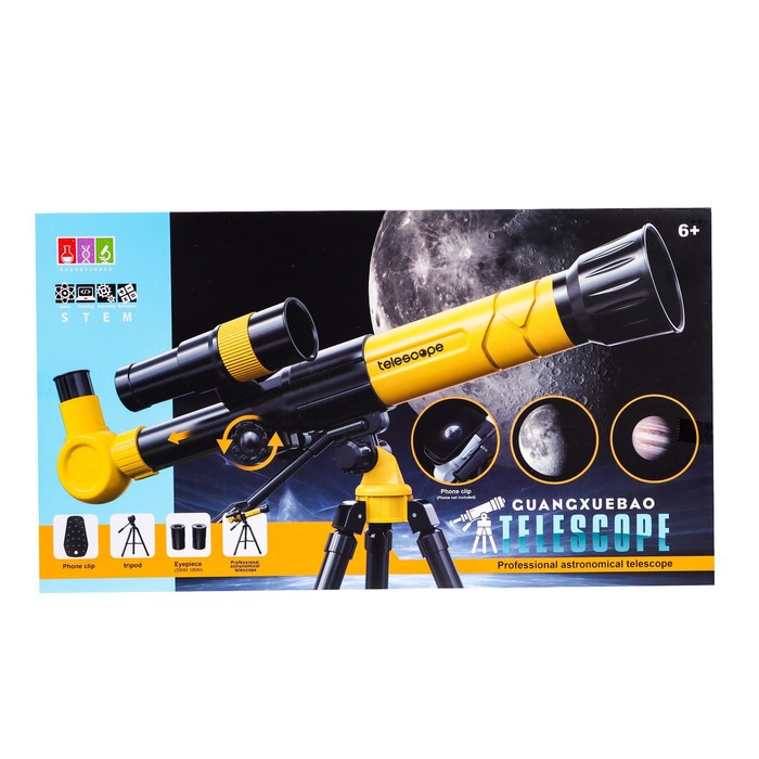Телескоп детский &laquo;Юный астроном&raquo;, с держателем для телефона
