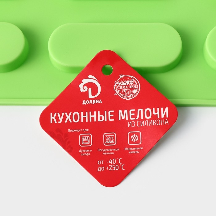 Форма для выпечки Доляна &laquo;Сладости.Эклер&raquo;, силикон, 28&times;21&times;1 см, 12 ячеек (7,6&times;2,7&times;1 см), цвет МИКС