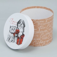 Набор подарочных коробок 5 в 1 &laquo;Уютные мгновения&raquo;, 13 х 14 ‒ 19.5 х 22 см, Новый год