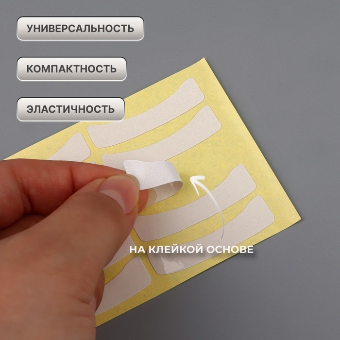 Патчи для изоляции нижних ресниц и макияжа, набор - 10 листов Патчи для изоляции нижних ресниц и макияжа, набор - 10 листов